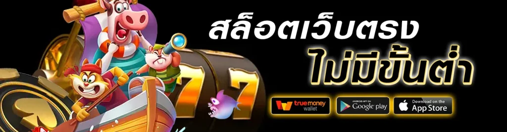 3mbet เข้าสู่ระบบ